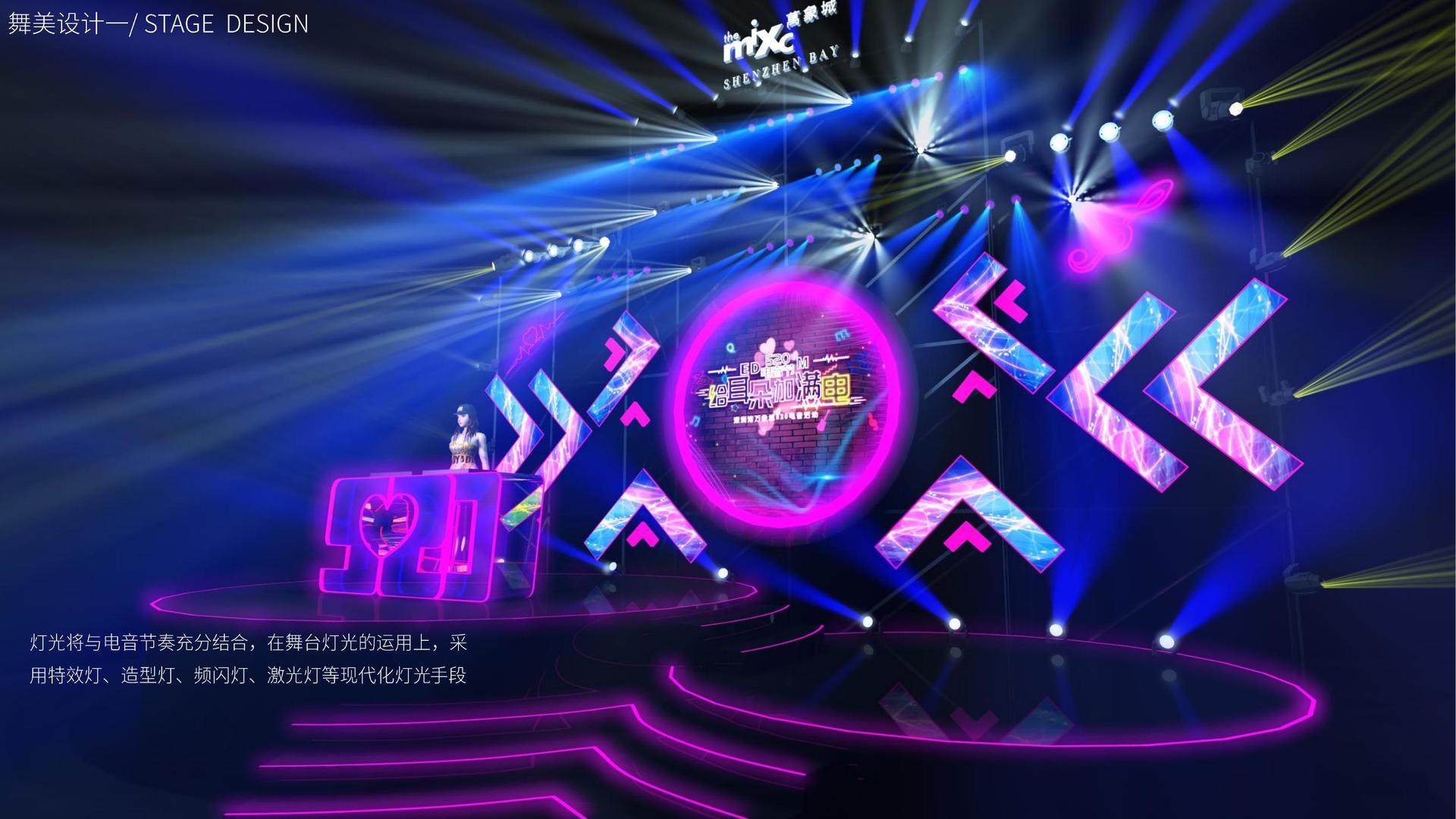 星空同创传媒杂志排版